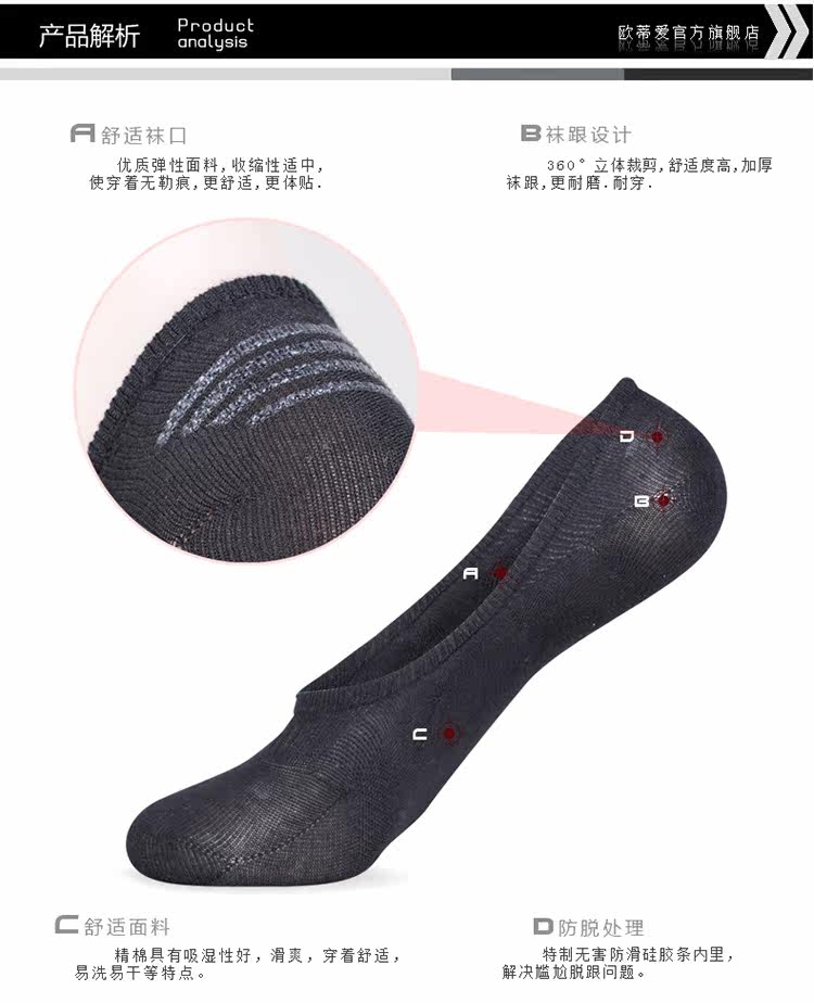 Chaussettes - collants OUTIAI - Ref 758196 Image 20