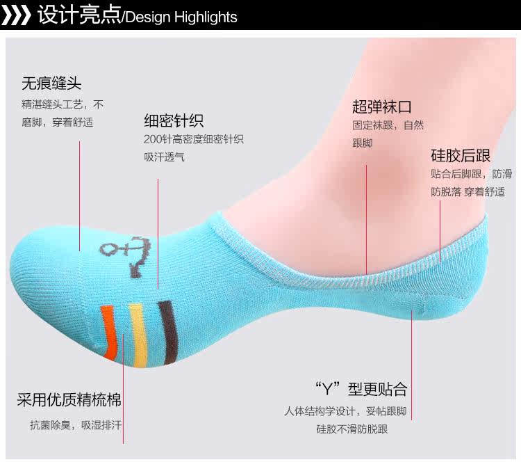 Chaussettes - collants OUTIAI - Ref 758196 Image 24