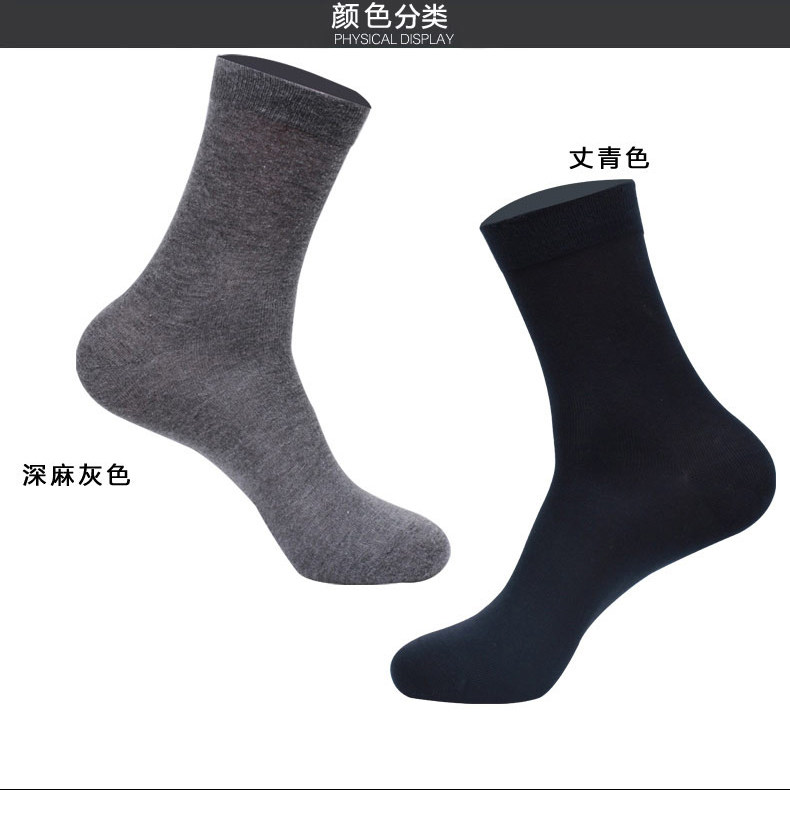 Chaussettes - collants OUTIAI - Ref 757713 Image 17