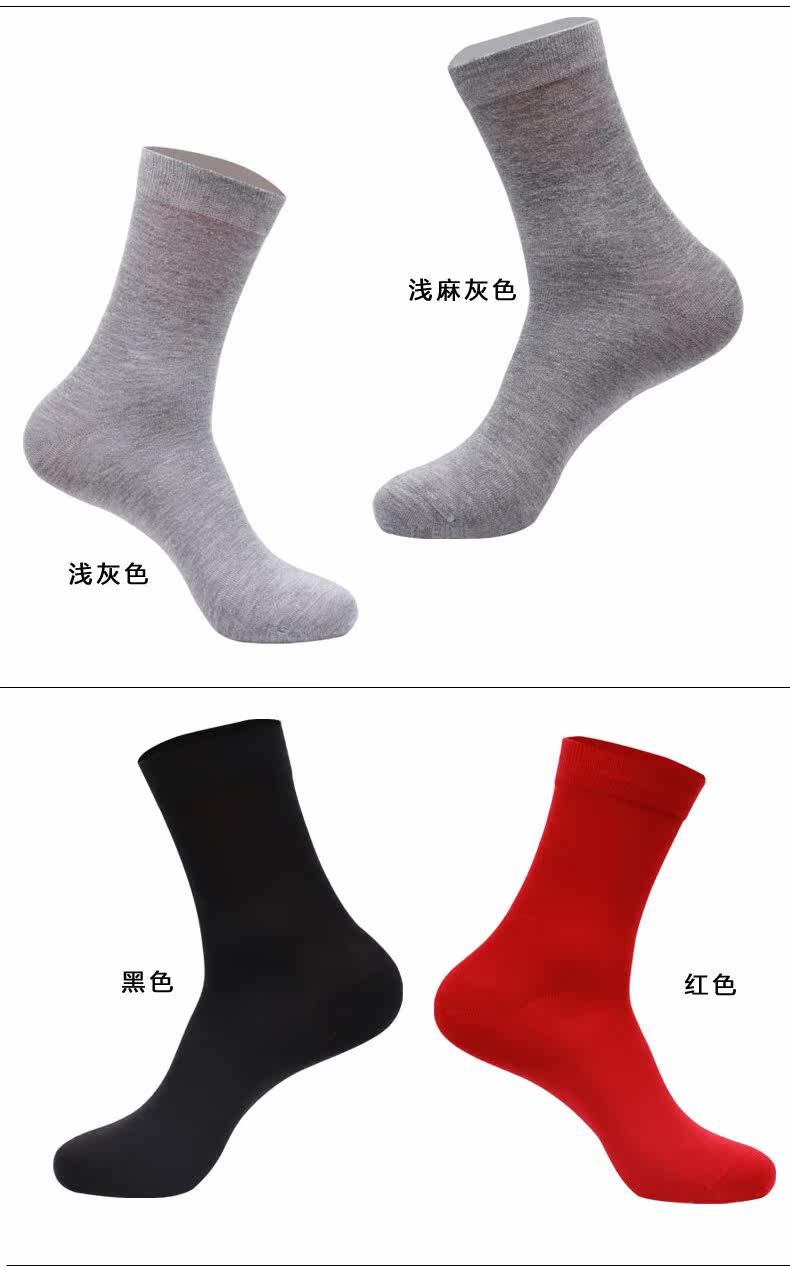 Chaussettes - collants OUTIAI - Ref 757713 Image 19