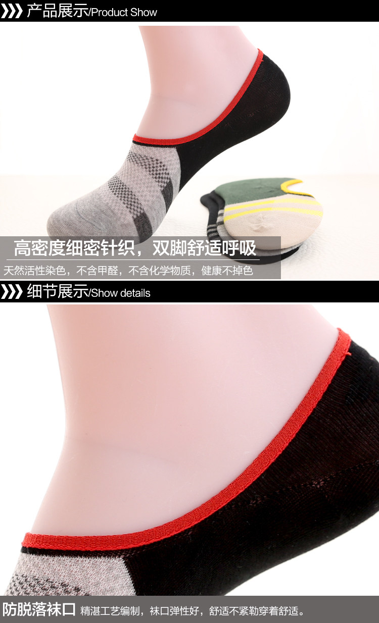 Chaussettes - collants OUTIAI - Ref 758196 Image 29