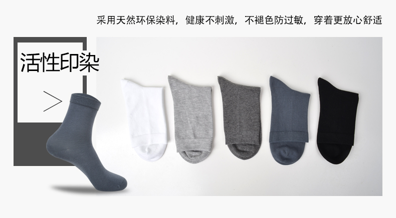 Vớ nam Bốn mùa xuân và mùa hè Thin Ou Di Love Men Vớ cotton Vớ khử mùi Pure Black White Men vớ - Vớ bông tất vớ nam nữ đẹp