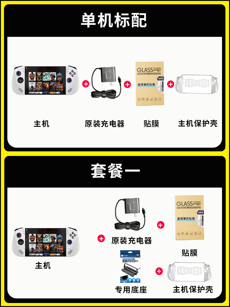 Lenovo Legion Go 2 Handheld Console Legiongos Handheld Game Console Dual System Upgrade 1T2T4T