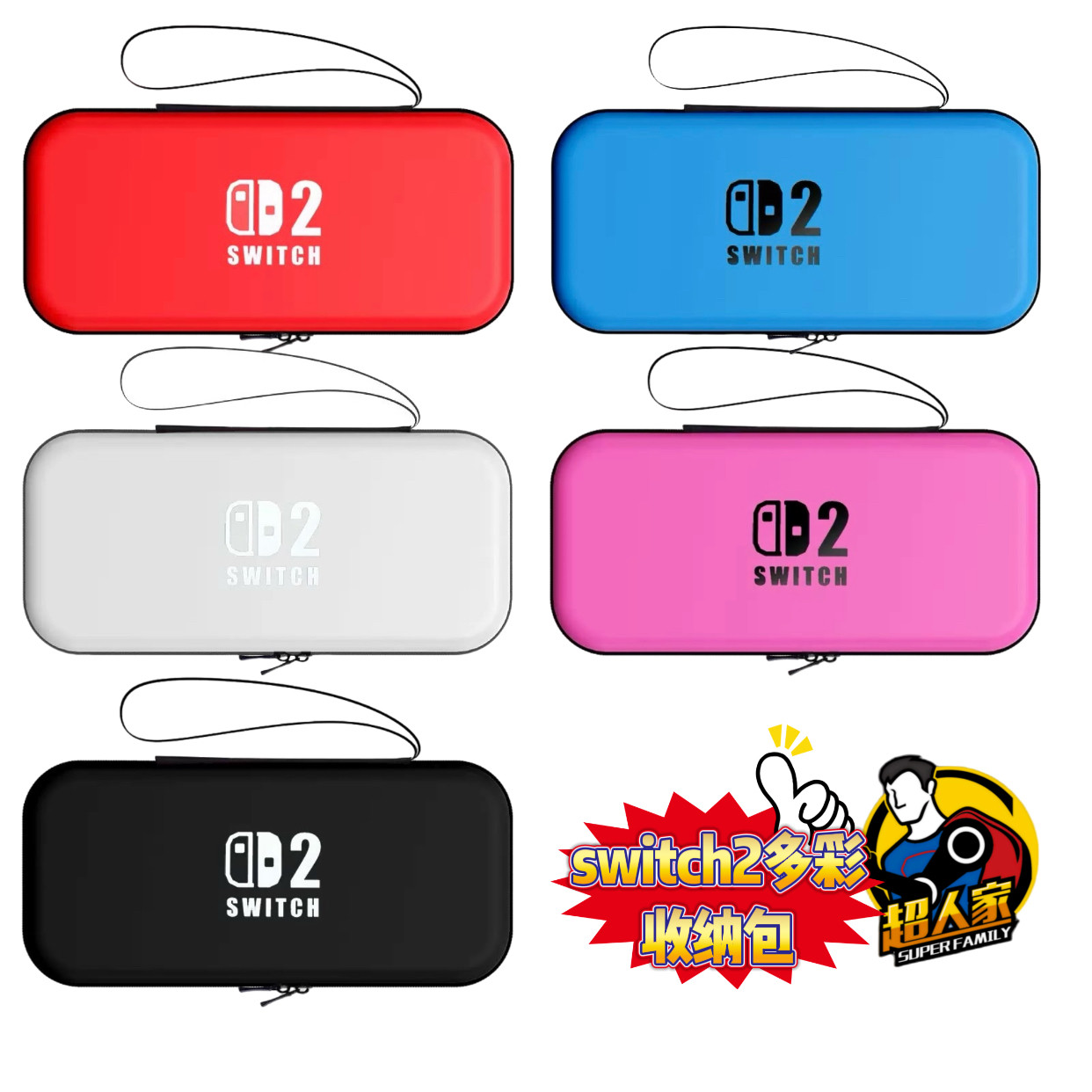 Switch Second Generation Console Accessories Storage Bag Ns2 Eva Bag Switch2 Protective Box Handbag