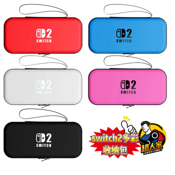 Switch Second Generation Console Accessories Storage Bag Ns2 Eva Bag Switch2 Protective Box Handbag