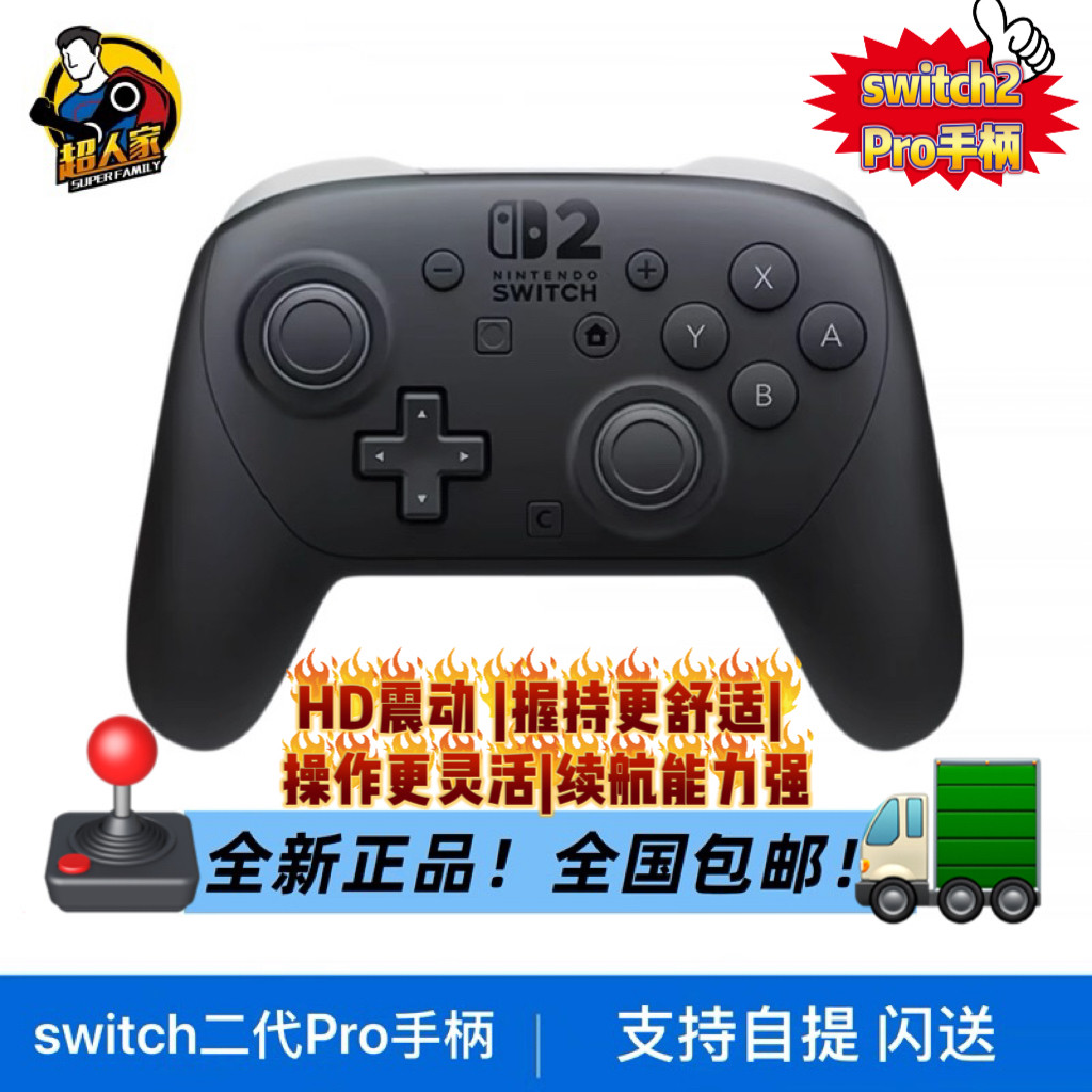 Nintendo Switch2 Original Pro Controller Professional Wireless Controller Dedicated to Ns2 Console