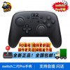 Nintendo Switch2 Original Pro Controller Professional Wireless Controller Dedicated to Ns2 Console