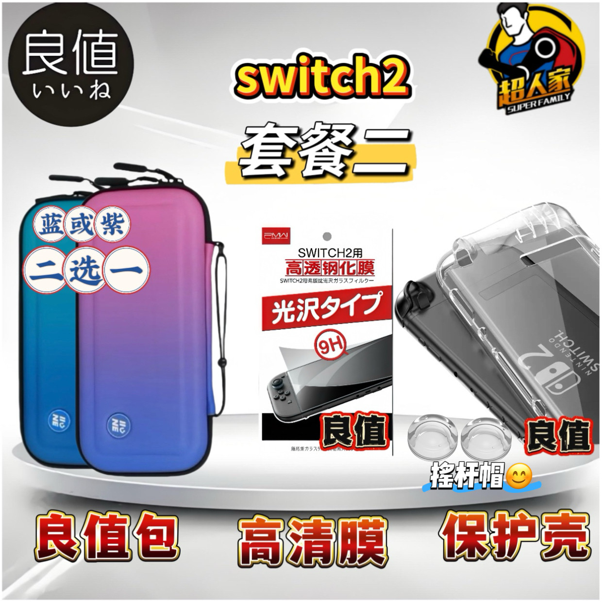 Nintendo's New Switch 2 Generation Console Ns2 Handheld Portable Motion-Sensing Home Game Console Japanese and Hong Kong Version Multi-Language