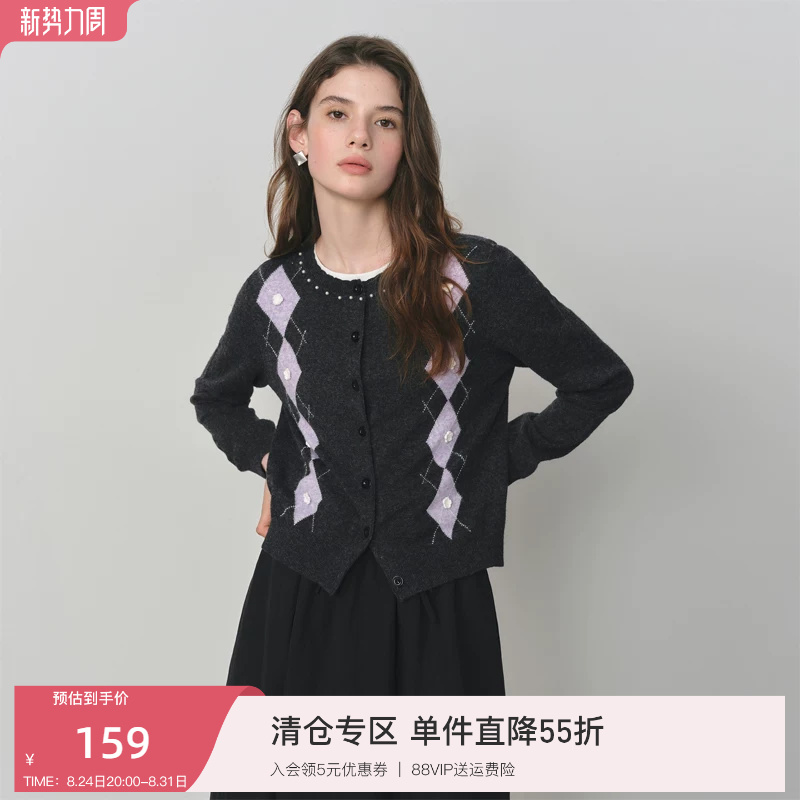 Fanslan En Taro Waffle Rhombus Plaid Knitwear for Women 2025 Autumn New Preppy Intarsia Cardigan 3296