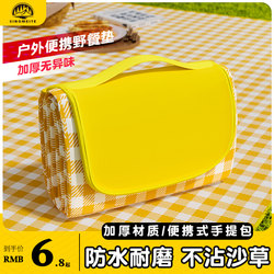 Picnic Mat Moisture-Proof Mat Thickeneded Outdoor Picnic Camping Beach Tent Floor Mat Waterproof Lawn Mat Portable Outing
