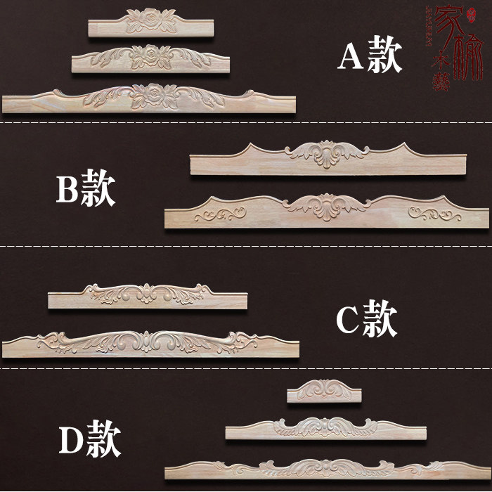 Wood carving enclosure solid wood furniture European skirt plate solid wood cabinet door skirt hem solid wood enclosure cabinet