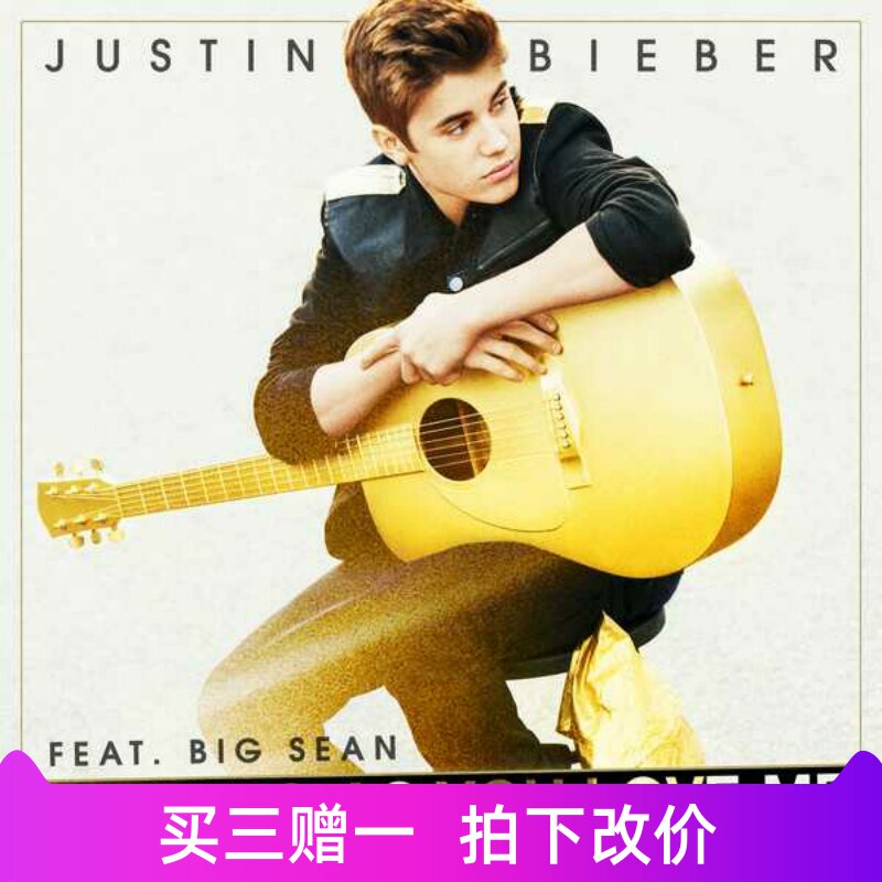 JustinBieber as long as you love the piano spectrum 0351