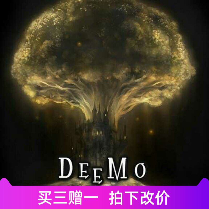 Deemo The rad coronation piano sheet music 0335