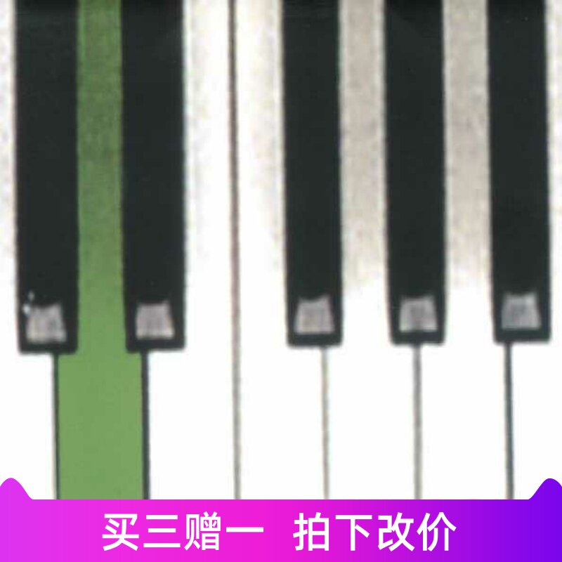 Long stone makes One Summers Day thousands and thousands of pianists 0635