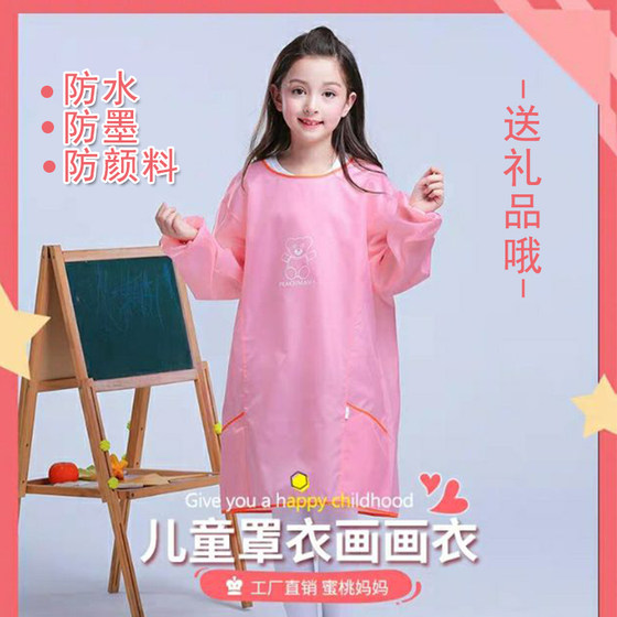 Middle-aged and older children's waterproof painting smock, spring and autumn breathable student calligraphy-specific apron, long gouache painting, reverse dressing