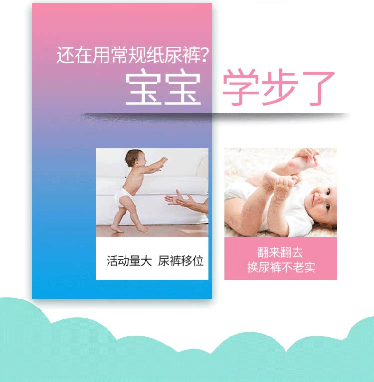 Phiên bản nâng cấp của tã siêu mỏng cho bé tã khô sơ sinh tã Boai lụa mềm kéo tã quần