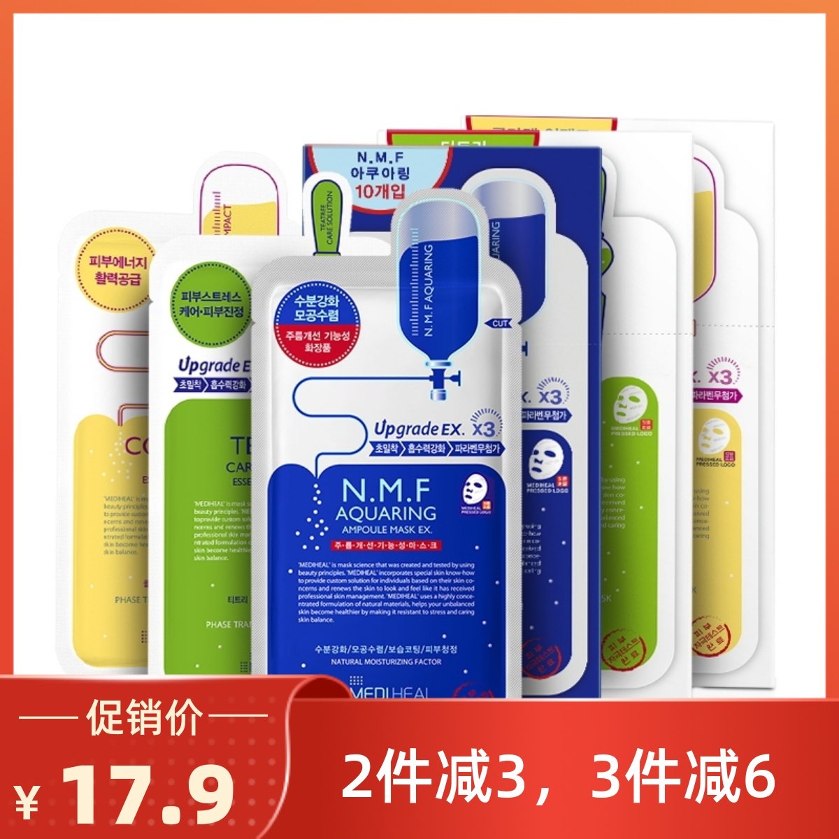 Special Korean MEDIHEAL Ampoule Essence Sleeping Mask NMF Reservoir Upgrade Black Charcoal Mask