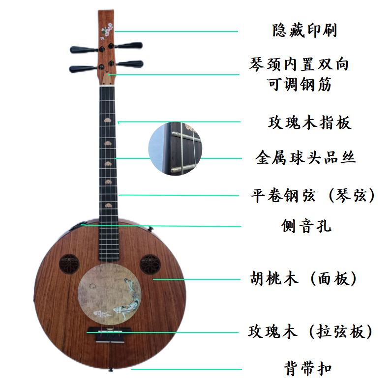 唐阮中阮，国风月亮琴，原创厂家直供，让你玩转中式吉他！🌟--淘宝好物网