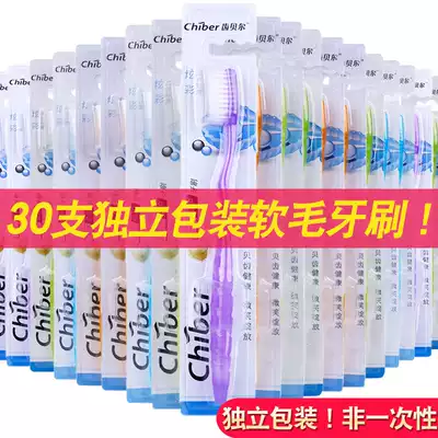 30 toothbrushes, soft hair, adult family, men and women, couples, travel sets, hotels, hotels, manufacturers, special offers
