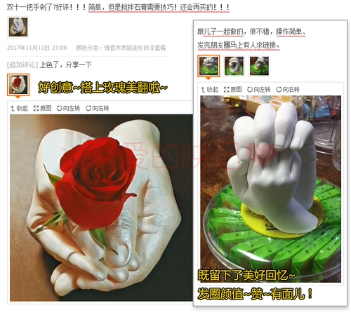 Трехмерная маска для рук для влюбленных, модель рук, популярно в интернете, в 3d формате, «сделай сам»