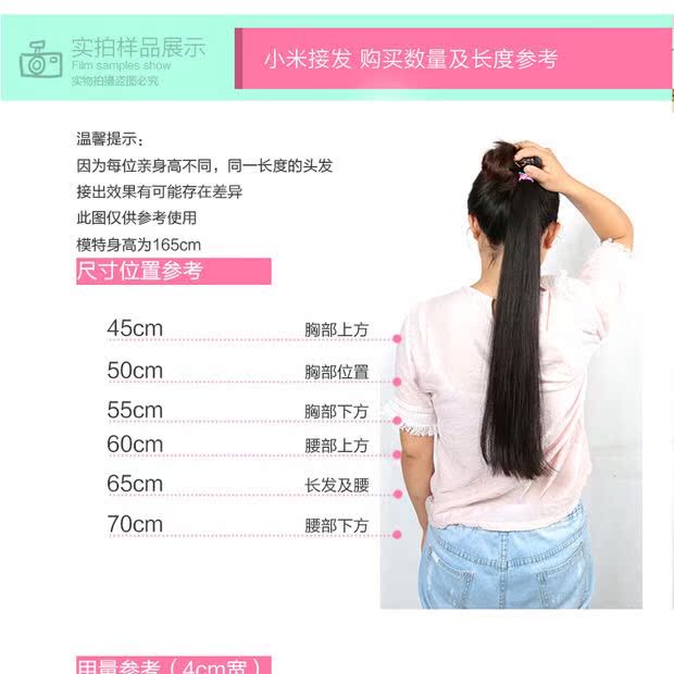 Extension cheveux - Ref 219489 Image 12