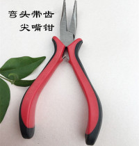 Hair extension tools Wig Hair extension bundle Hair extension pliers Elbow tip pliers Mini pliers