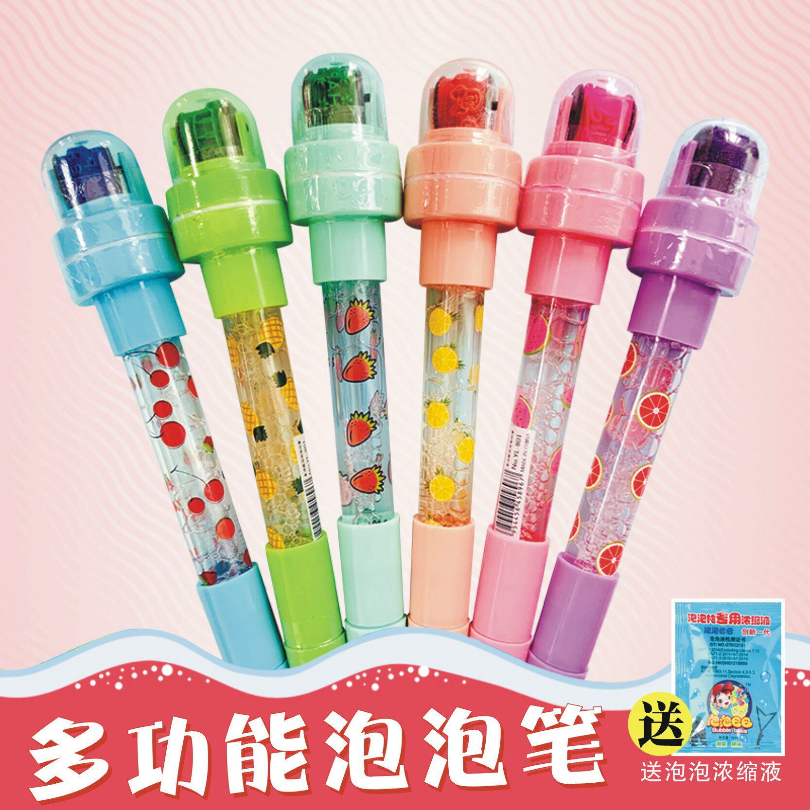 Magic pen multi-function cartoon seal bubble pen shaking sound with the same multi-function princess four-in-one luminous magic pen Magic girl children