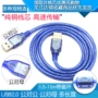 USB máy tính mở rộng cáp bàn phím U kết nối chuột dữ liệu dòng máy in USB đèn quạt kết nối sạc - USB Aaccessories quạt cầm tay miniso