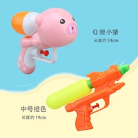 [2 шт.] Средний оранжевый водяной пистолет + водяной пистолет с милой свиньей