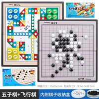 Магнитная Гомоку, игра Самолетные шахматы