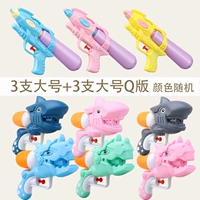 [6 смешанных цветов] 3 большие+3 больших Q-версий, обозначенные версией, должен быть замечание