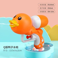 [1 рука] небольшая Q версия маленькой оранжевой утки