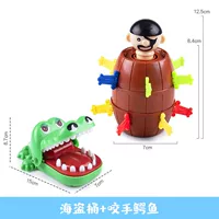 Пиратское ведро+кусочек рука крокодил