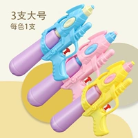 [3] Большой водяной пистолет