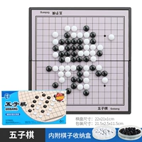 Магнитная Гомоку, коробка для хранения, 120 шт