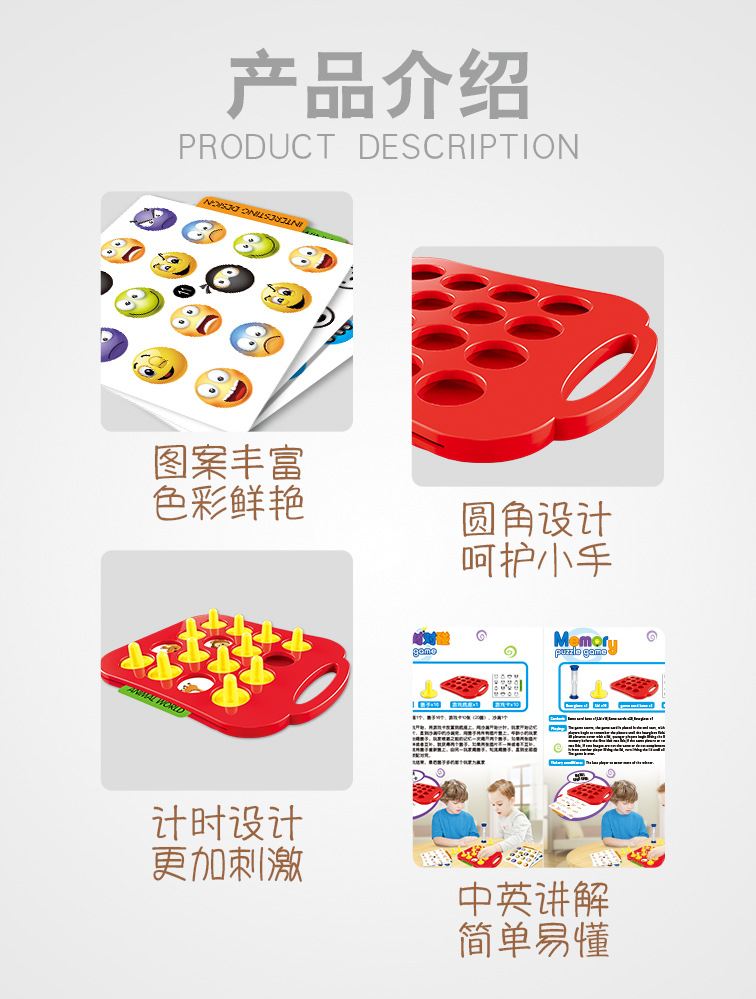 Bộ đồ chơi trẻ em cặp đồ chơi Trẻ em 3-6 tuổi bộ nhớ cờ vua cha mẹ-con tương tác trò chơi tập trung - Trò chơi cờ vua / máy tính để bàn cho trẻ em trò chơi em bé