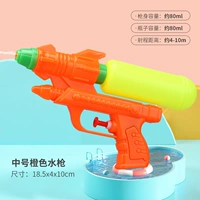 [1 ручка] средний оранжевый водяной пистолет