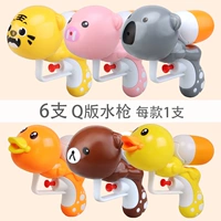 [6 баллов] Маленькая Q версия воды- 【каждая цветовая рука】