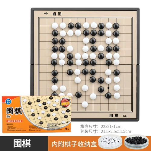 Магнитная универсальная стратегическая игра для школьников, детский комплект, складная игра Самолетные шахматы, подходит для начинающих