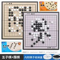 Магнитная Гомоку