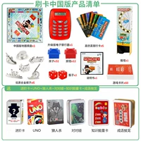 Зеленая электронная версия [Advanced Card + Nuo + Nuo + Keedwolf Kill