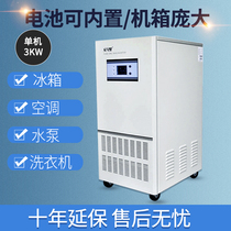 Gold Desk Solar Power Generation Home 220v Small System 3000W Intelligent Photovoltaic off-grid Inverse Control Machine Equipment