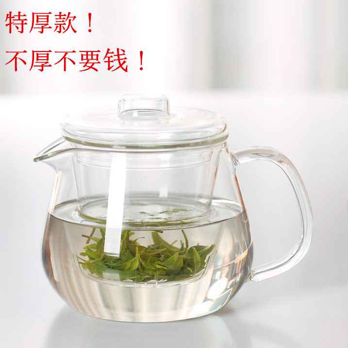 Household thickened heat-resistant glass tea set living room flower teapot with filter teapot coffee pot