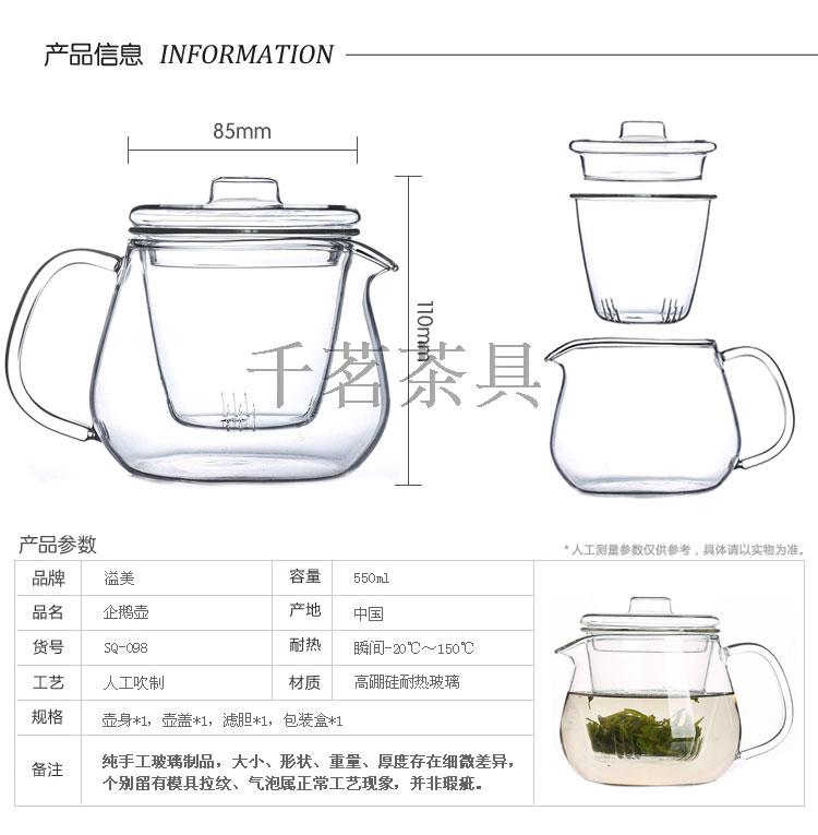 Ba dày thủy tinh chịu nhiệt bộ trà gói set hoa ấm trà với bộ lọc ấm trà nồi cà phê