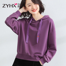 Free breathing sweater womens 2021 new autumn thin casual loose Korean version of all-match pullover hooded top autumn
