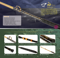 Taiwan jigging master deep-sea rogue VIP 2 5 meters 600 boat fishing electric twisting rod bottom fishing rod