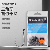 Original imported fishing hook KAMING tube pay thousand and triangle tooth hook tip fish hook super sharp hook No. 1 to No. 12 hook