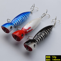 Ugly woman Luya 52 gr 140mm Spotted Wave Groveling Bait France VMC Steel Wire Road Subbait Sea Fishing Tug Fishing