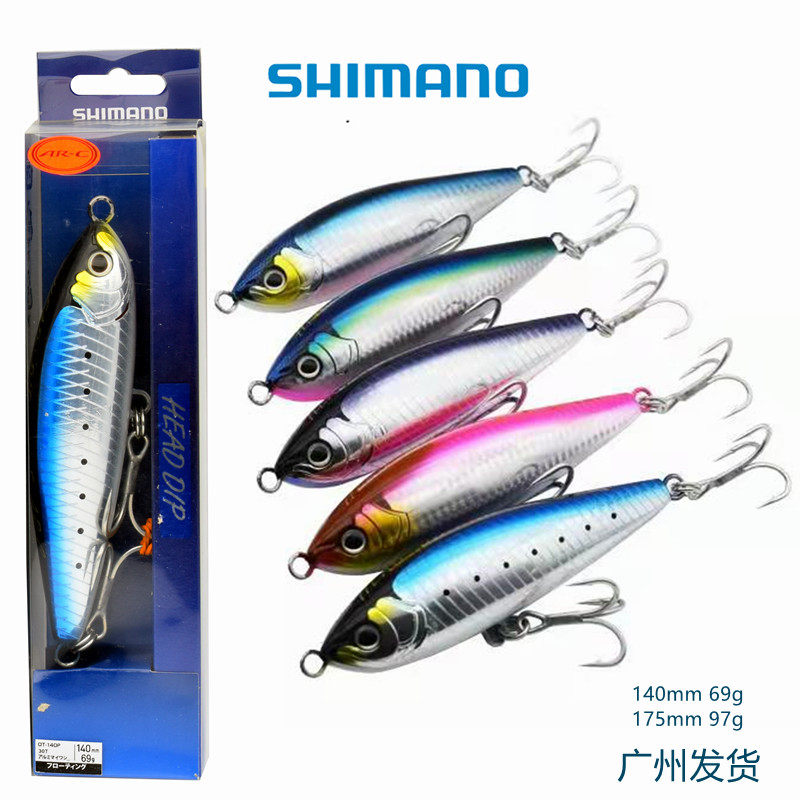 shimano Shimano floating water pencil bait HEAD DIP 140mm 69g tuna yellow tip specialize in tuna