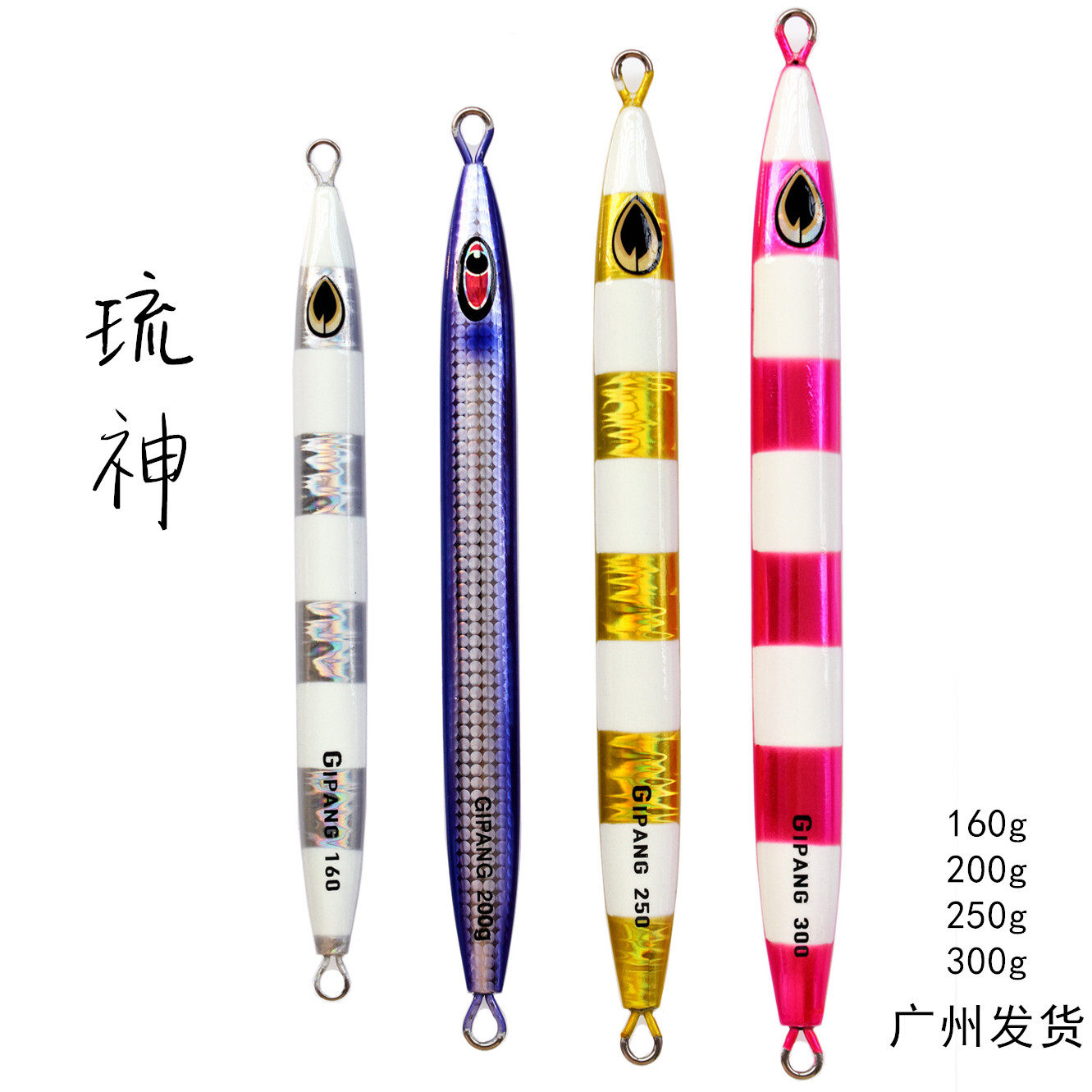 KAIHO Ryushen series pattern luminous new sea fishing boat fishing iron bait Xishatai sea speed sinking and quick drawing board
